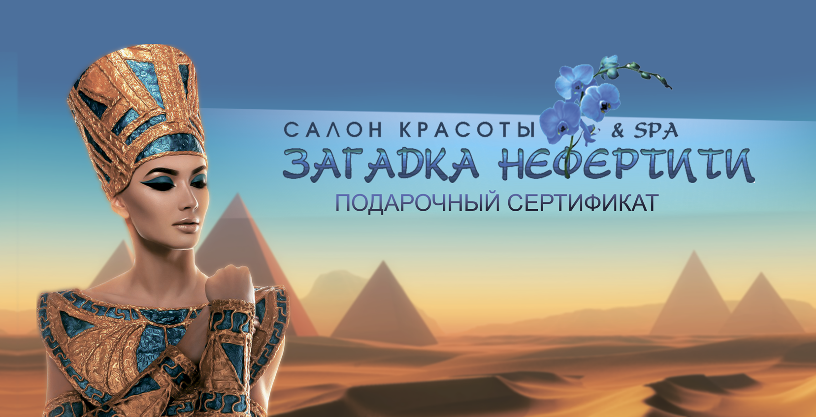 Конверт (1)
