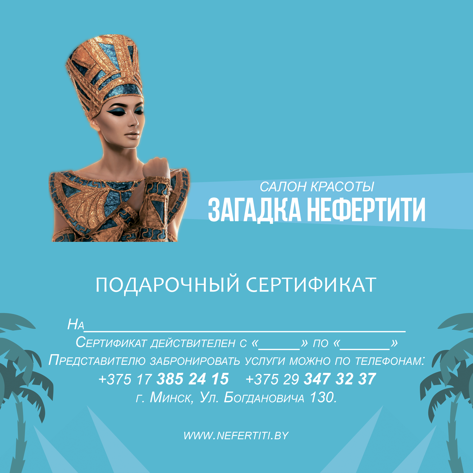 внутреняя-часть